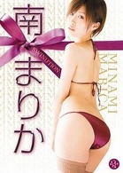 南まりか　ＳＷＩＮＵＴＩＯＮ