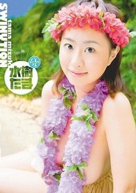 水樹たま　ＳＷＩＮＵＴＩＯＮ