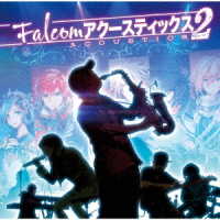 Ｆａｌｃｏｍ　Ｓｏｕｎｄ　Ｔｅａｍ　ｊｄｋ／Ｆａｌｃｏｍアクースティックス２