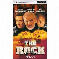 ザ・ロック ＵＭＤ　Ｖｉｄｅｏ