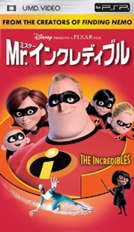 Ｍｒ．インクレディブル ＵＭＤ　Ｖｉｄｅｏ