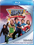 スカイ・ハイ Ｂｌｕ－ｒａｙ　Ｄｉｓｃ