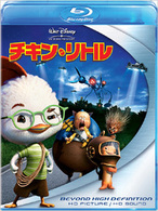 チキン・リトル Ｂｌｕ－ｒａｙ　Ｄｉｓｃ