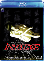 イノセンス Ｂｌｕ－ｒａｙ　Ｄｉｓｃ