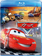 カーズ Ｂｌｕ－ｒａｙ　Ｄｉｓｃ