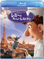 レミーのおいしいレストラン Ｂｌｕ－ｒａｙ　Ｄｉｓｃ