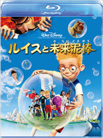 ルイスと未来泥棒 Ｂｌｕ－ｒａｙ　Ｄｉｓｃ