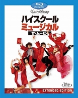 ハイスクール・ミュージカル／ザ・ムービー Ｂｌｕ－ｒａｙ　Ｄｉｓｃ