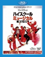 ハイスクール・ミュージカル／ザ・ムービー　ブルーレイ・プラス・ＤＶＤセット Ｂｌｕ－ｒａｙ　Ｄｉｓｃ