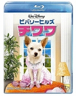 ビバリーヒルズ・チワワ Ｂｌｕ－ｒａｙ　Ｄｉｓｃ