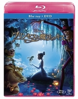 プリンセスと魔法のキス　ブルーレイ（本編ＤＶＤ付） Ｂｌｕ－ｒａｙ　Ｄｉｓｃ