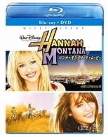 ハンナ・モンタナ／ザ・ムービー　ブルーレイ（本編ＤＶＤ付） Ｂｌｕ－ｒａｙ　Ｄｉｓｃ