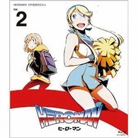 ＨＥＲＯＭＡＮ　Ｖｏｌ．２（初回限定版） Ｂｌｕ－ｒａｙ　Ｄｉｓｃ