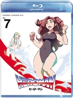 ＨＥＲＯＭＡＮ　Ｖｏｌ．７（初回限定版） Ｂｌｕ－ｒａｙ　Ｄｉｓｃ