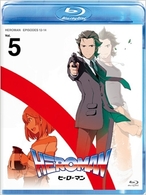 ＨＥＲＯＭＡＮ　Ｖｏｌ．５（通常版） Ｂｌｕ－ｒａｙ　Ｄｉｓｃ