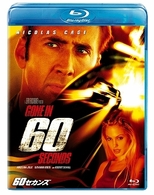 ６０セカンズ Ｂｌｕ－ｒａｙ　Ｄｉｓｃ