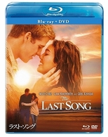 ラスト・ソング　ブルーレイ＋ＤＶＤセット Ｂｌｕ－ｒａｙ　Ｄｉｓｃ