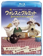ウォレスとグルミット　３クラッキング・アドベンチャーズ Ｂｌｕ－ｒａｙ　Ｄｉｓｃ