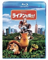 ライアンを探せ！ Ｂｌｕ－ｒａｙ　Ｄｉｓｃ