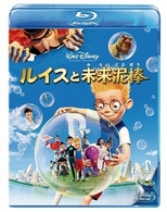 ルイスと未来泥棒 Ｂｌｕ－ｒａｙ　Ｄｉｓｃ