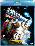 銀河ヒッチハイク・ガイド Ｂｌｕ－ｒａｙ　Ｄｉｓｃ