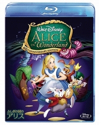 ふしぎの国のアリス Ｂｌｕ－ｒａｙ　Ｄｉｓｃ