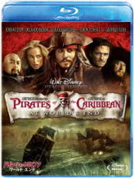 パイレーツ・オブ・カリビアン／ワールド・エンド Ｂｌｕ－ｒａｙ　Ｄｉｓｃ