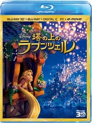 塔の上のラプンツェル　３Ｄスーパー・セット Ｂｌｕ－ｒａｙ　Ｄｉｓｃ