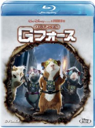 スパイアニマル・Ｇフォース Ｂｌｕ－ｒａｙ　Ｄｉｓｃ