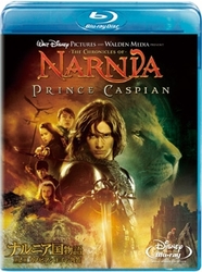 ナルニア国物語／第２章：カスピアン王子の角笛 Ｂｌｕ－ｒａｙ　Ｄｉｓｃ