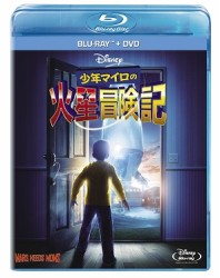 少年マイロの火星冒険記　ブルーレイ＋ＤＶＤセット Ｂｌｕ－ｒａｙ　Ｄｉｓｃ