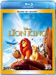 ライオン・キング　３Ｄセット Ｂｌｕ－ｒａｙ　Ｄｉｓｃ