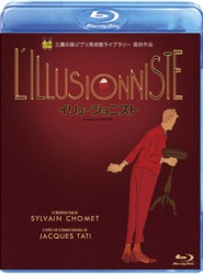 イリュージョニスト Ｂｌｕ－ｒａｙ　Ｄｉｓｃ