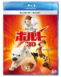 ボルト　３Ｄセット Ｂｌｕ－ｒａｙ　Ｄｉｓｃ