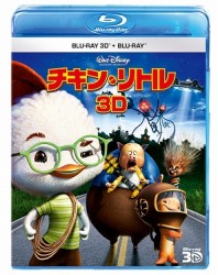 チキン・リトル　３Ｄセット Ｂｌｕ－ｒａｙ　Ｄｉｓｃ