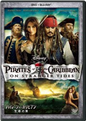 パイレーツ・オブ・カリビアン／生命の泉　ＤＶＤ＋ブルーレイ Ｂｌｕ－ｒａｙ　Ｄｉｓｃ