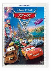 カーズ２　ＤＶＤ＋ブルーレイセット Ｂｌｕ－ｒａｙ　Ｄｉｓｃ