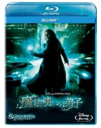 魔法使いの弟子 Ｂｌｕ－ｒａｙ　Ｄｉｓｃ