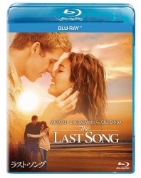 ラスト・ソング Ｂｌｕ－ｒａｙ　Ｄｉｓｃ