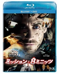 ミッション：８ミニッツ　ブルーレイ＋ＤＶＤセット Ｂｌｕ－ｒａｙ　Ｄｉｓｃ