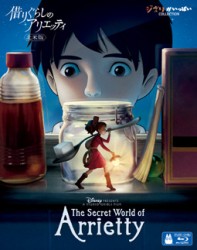 借りぐらしのアリエッティ《北米版》 Ｂｌｕ－ｒａｙ　Ｄｉｓｃ