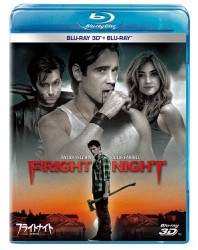 フライトナイト／恐怖の夜　３Ｄセット Ｂｌｕ－ｒａｙ　Ｄｉｓｃ