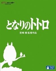となりのトトロ Ｂｌｕ－ｒａｙ　Ｄｉｓｃ