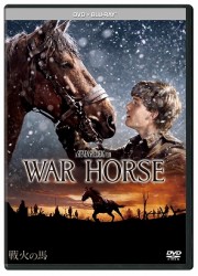 戦火の馬　ＤＶＤ＋ブルーレイセット Ｂｌｕ－ｒａｙ　Ｄｉｓｃ