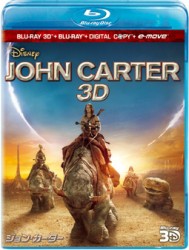ジョン・カーター　３Ｄスーパー・セット Ｂｌｕ－ｒａｙ　Ｄｉｓｃ