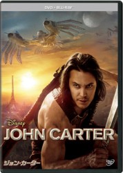 ジョン・カーター　ＤＶＤ＋ブルーレイセット Ｂｌｕ－ｒａｙ　Ｄｉｓｃ