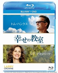 幸せの教室　ブルーレイ＋ＤＶＤセット Ｂｌｕ－ｒａｙ　Ｄｉｓｃ