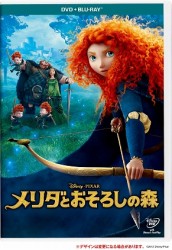 メリダとおそろしの森　ＤＶＤ＋ブルーレイセット Ｂｌｕ－ｒａｙ　Ｄｉｓｃ