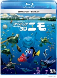 ファインディング・ニモ　３Ｄ Ｂｌｕ－ｒａｙ　Ｄｉｓｃ
