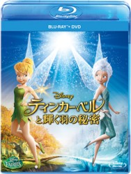 ティンカー・ベルと輝く羽の秘密　ブルーレイ＋ＤＶＤセット Ｂｌｕ－ｒａｙ　Ｄｉｓｃ